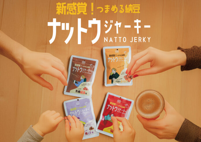 【7月10日は納豆の日！】「新・ナットウジャーキー」で広げる発酵食品の可能性。のメイン画像