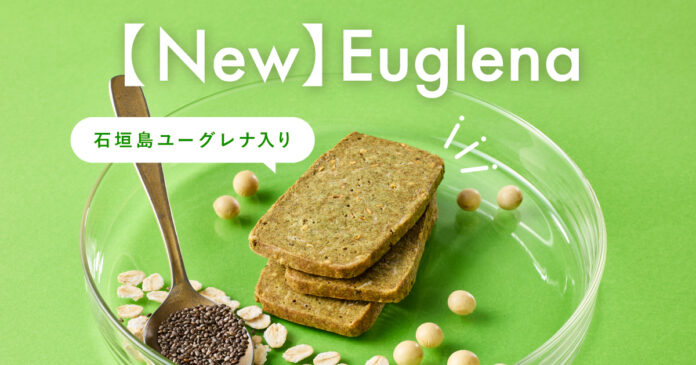 ヴィーガンの栄養をサポート！FruOatsから『石垣島ユーグレナ』入りグルテンフリークッキーが6月25日に数量限定発売のメイン画像