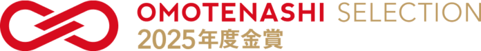 焙煎温度別ティージェラートが「OMOTENASHI Selection」で金賞を受賞！のメイン画像