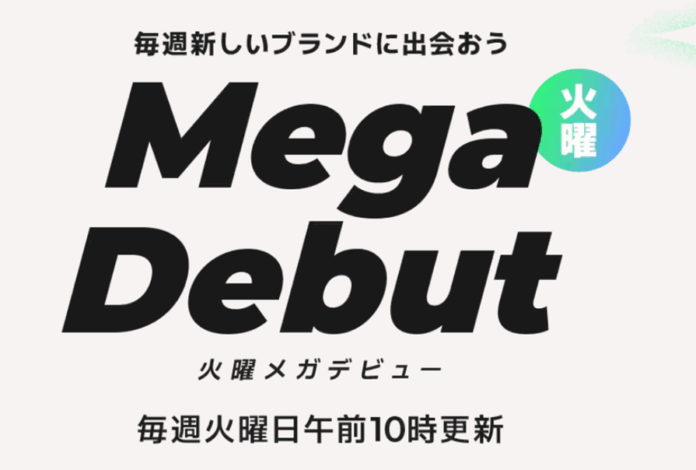 Qoo10は、新たなブランドに出会える「Mega Debut」を毎週火曜に公開！メガ割期間中の6/10（火）に、irecipe、LIENJANG、veganize、xmiiがメガデビュー！のメイン画像