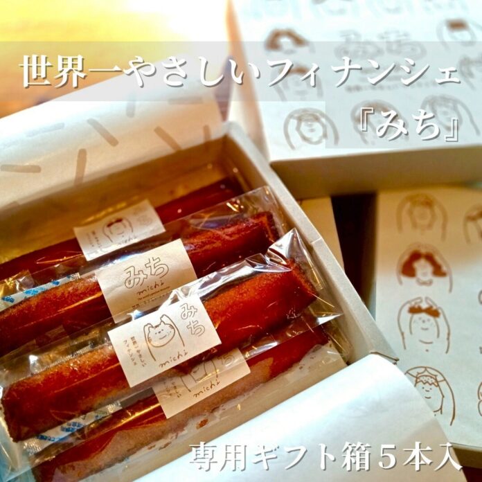 株式会社Mutter 卵・乳・小麦・ナッツ類不使用のフィナンシェを開発・販売のメイン画像