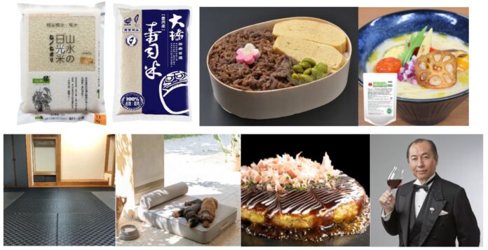 コメ不足を乗り越える ～ 「輸入ジャポニカ米」「備蓄米を美味しくするソリューション」などを紹介「第17回ホテル・レストラン・ショー&FOODEX JAPAN in 関西」のメイン画像