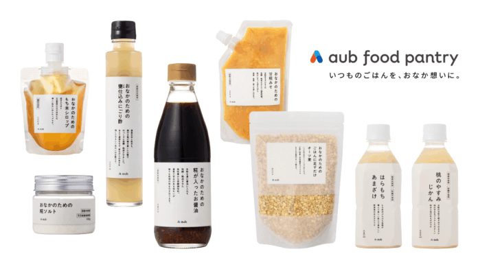 【総合腸活ブランドaub】創業10年、「腸活」食品の新ブランド設立腸を軸にしたセレクトショップ事業開始　第一弾は “ おなかにやさしい ” 8商品 発売のメイン画像