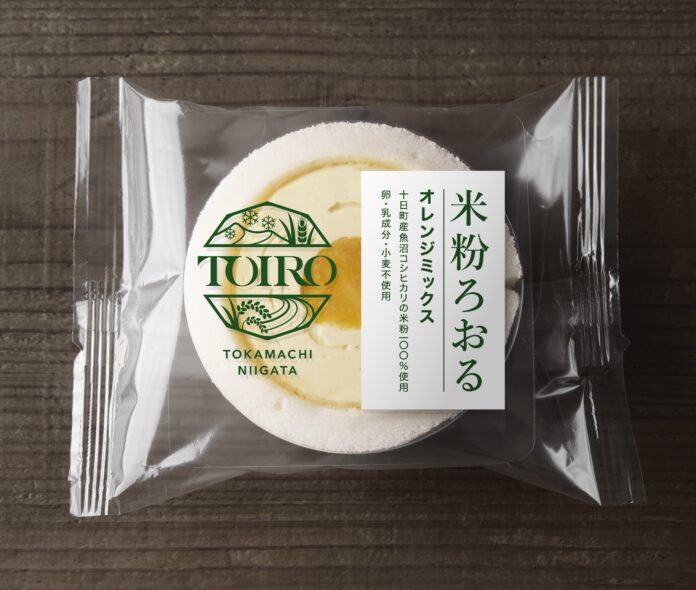 ～夏にぴったりのさわやかな味わい～アイスクリームのようにも楽しめるロールケーキ米粉ろおる「オレンジミックス」7月15日(火)から販売開始‼のメイン画像