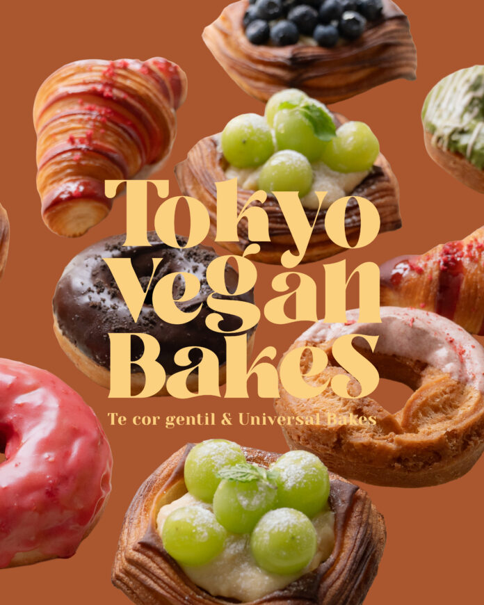 2025年8月末・東京 下北沢に「TOKYO VEGAN BAKES」がオープンのメイン画像