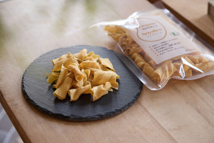 【販売開始わずか3時間で206kg完売】 日本初 “下準備いらず” の国産有機大豆ミート　24時間限定『半額』セールを実施！のメイン画像