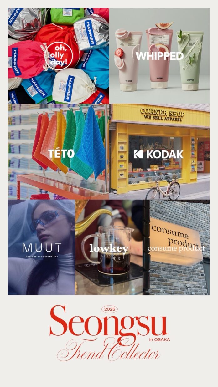 連日行列の大ヒット！ トレンド発信地・聖水(ソンス)の最旬7ブランドが集結する「SEONGSU TREND COLLECTOR in OSAKA」があべのハルカスにて開催中！ 注目のノベルティも公開のメイン画像