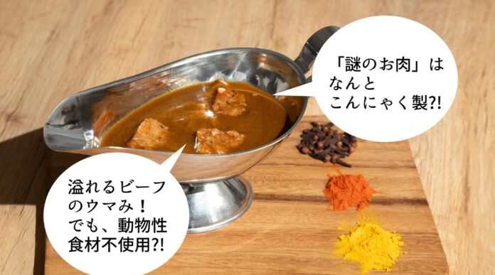 『こんにゃく』が変える防災食のミライ。阪急梅田駅で【無料】試食体験会開催のメイン画像