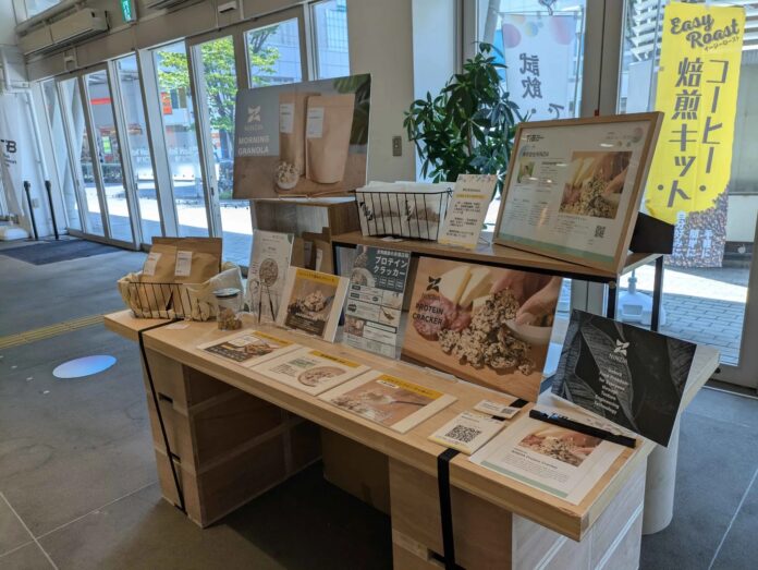 【NINZIA】東京・有楽町のイノベーション拠点「Tokyo Innovation Base」にてポップアップを開催中　～美味しくて健康的な未来の食を提案～のメイン画像