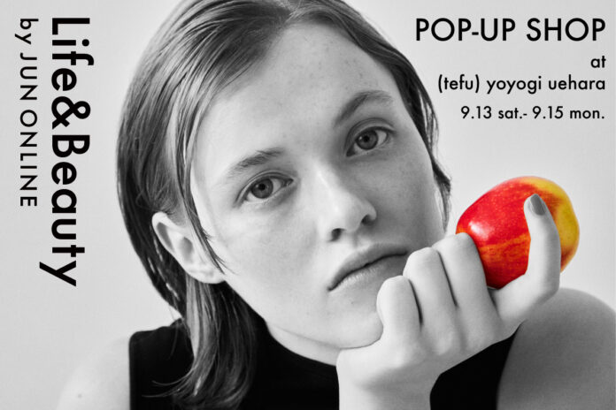 Life&Beauty by JUN ONLINEの5周年を記念して、代々木上原にてPOP-UP SHOPを開催！人気ブランドの新作先行発売に加え、再入荷アイテムなどが豊富にラインアップのメイン画像