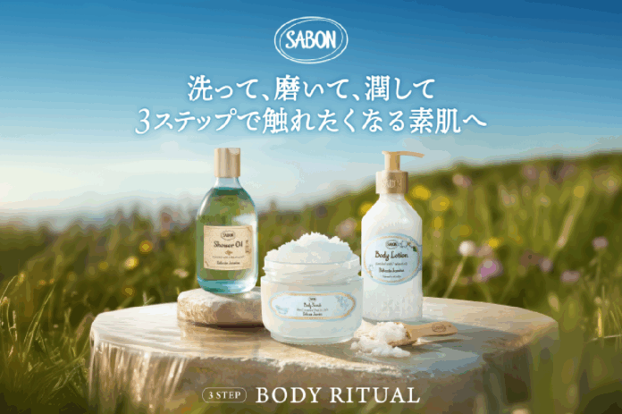 洗う、磨く、潤す。美しい素肌を叶える「3 STEP Ritual」のメイン画像