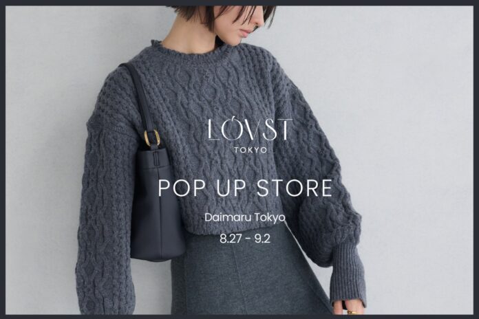 植物由来のヴィーガンレザーブランド『LOVST TOKYO（ラヴィストトーキョー）』が大丸東京店にてPOP-UPを開催のメイン画像
