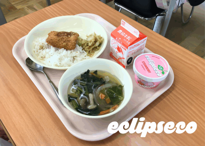 石川県加賀市の全中学校給食に、100%植物性アイス「エクリプスコ」を提供のメイン画像
