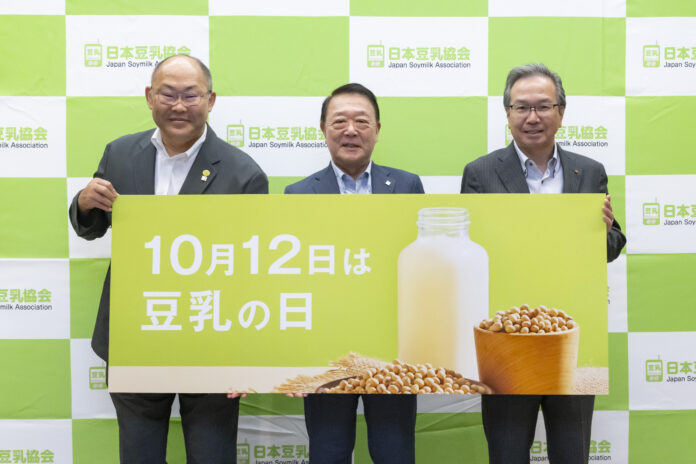 日本豆乳協会10月12日の「豆乳の日」を前に、記者説明会を実施のメイン画像