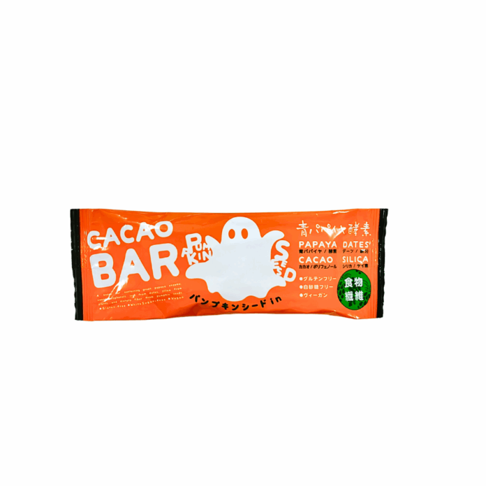 「青パパイヤ酵素入りバー」のハロウィン限定フレーバーが今年も復活！9月11日（木）より「パンプキンシードinカカオバー」を数量限定で発売。さらに特別セットも登場します。のメイン画像