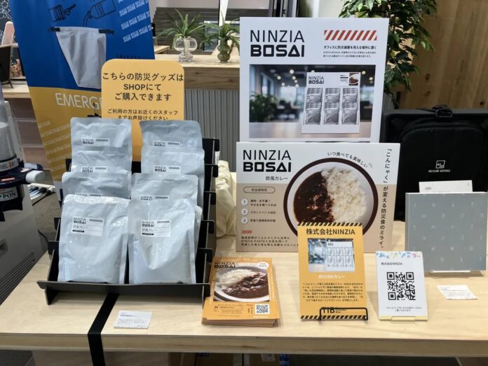 完全植物性/小麦・卵・乳 不使用の「NINZIA BOSAI 欧風カレー」を都内で試験販売。「見せる」「味わう」「植物性」、持続可能な防災食備蓄を。のメイン画像