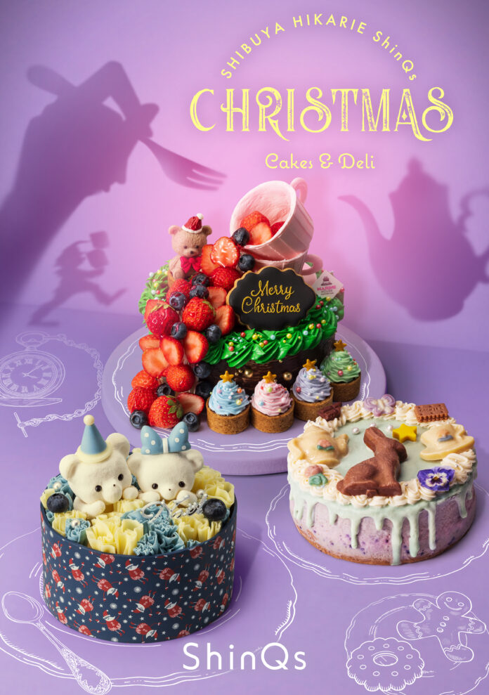 今年も見逃せない！ShinQs限定のクリスマスケーキ&デリ・オードブルテーマは「The tea party ～おとぎ話の世界～」のメイン画像