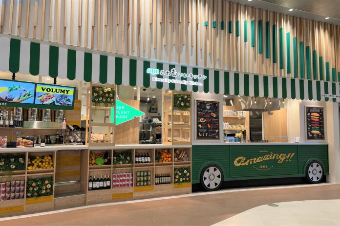 大阪・関西万博『QBB これもいいキッチン』 万博で働く常連さんに聞いた日本での「チーズ代替植物性食品」の可能性のメイン画像