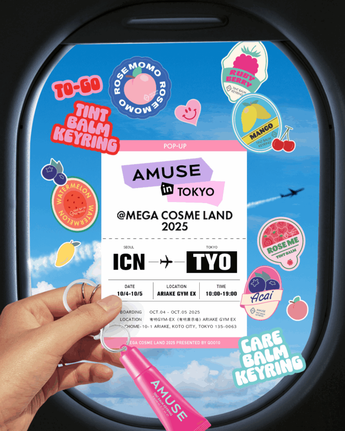 韓国コスメブランド「AMUSE(アミューズ)」がMEGA COSME LAND 2025へ出場！！のメイン画像
