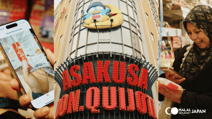 全国のドン・キホーテ系列店舗（一部店舗を除く）で使えるクーポンをアプリで配布、ハラールグルメジャパンがインバウンドの来店を促進します！のメイン画像