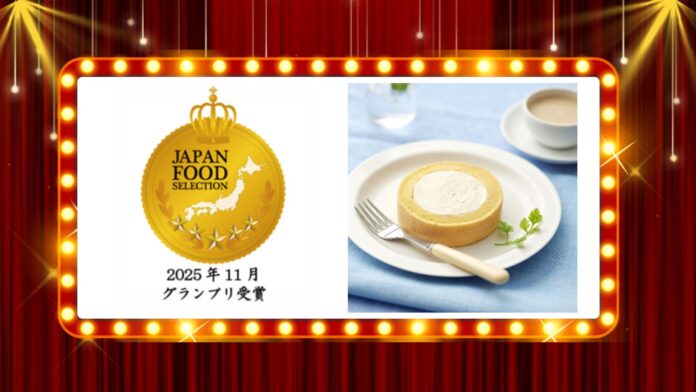 BEYOND FREEの『ふんわりロールケーキ 豆乳クリーム仕立て プレーン』が「第93回 ジャパン・フード・セレクション」で最高位のグランプリを受賞！のメイン画像